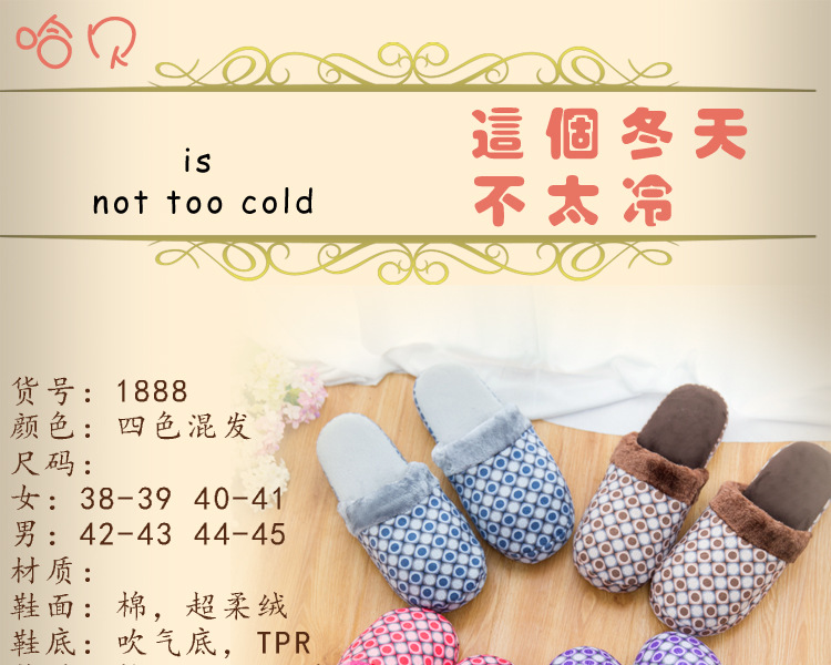 Pantoufles enfants en suède pour hiver - semelle PU - Ref 1018638 Image 4