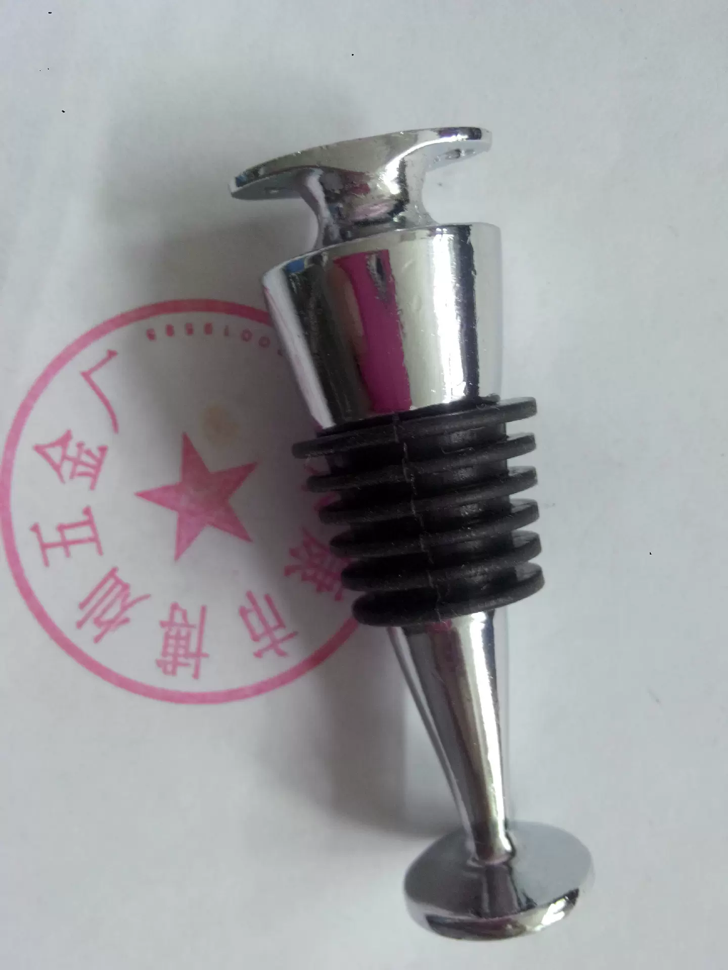 锌合金六丝花瓶酒塞横杆 红酒塞 酒瓶塞 保鲜塞57克