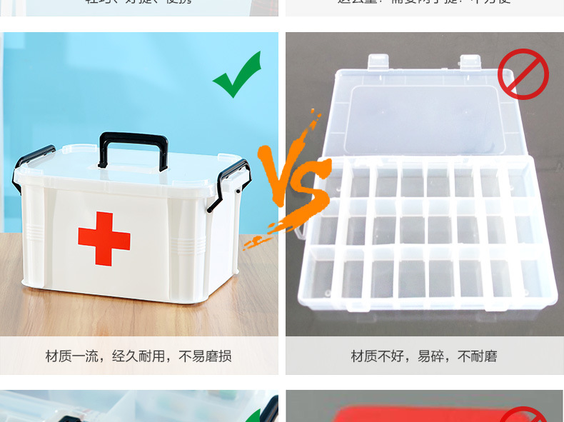 俊雅药箱1000-朱-完成_18