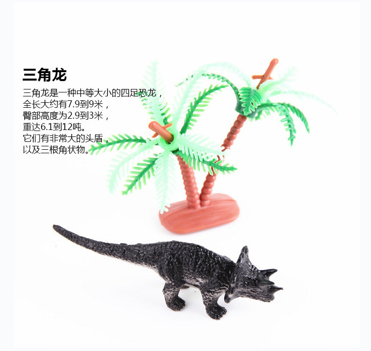 桶装12款小恐龙_19