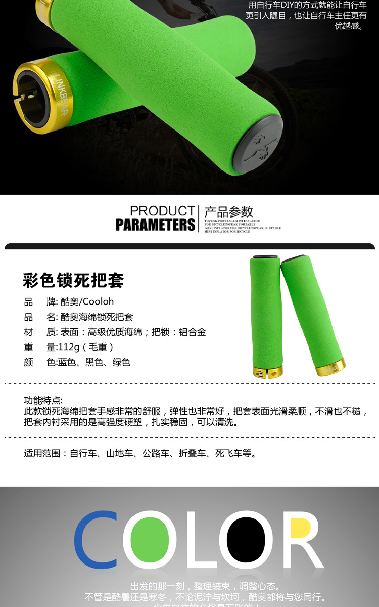 Poignées de vélo - Ref 2355433 Image 7