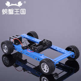 螃蟹王国模型拼装玩具DIY创意制作四驱小车003号004号材料包