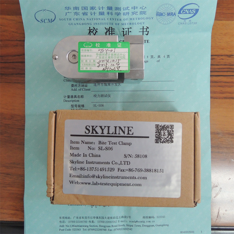 咬力測試機5