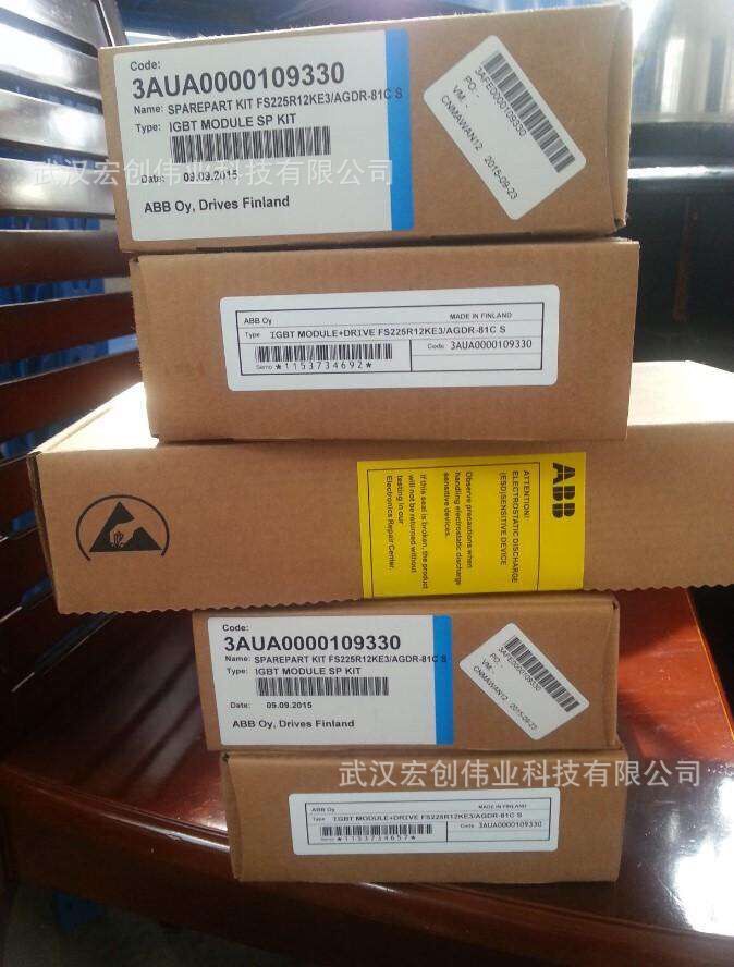 FS450R17KE3/AGDR-71C 变频器主板 IGBT驱动板触发板