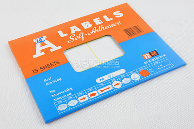 批發A5不幹膠貼紙白色不幹膠小標簽空白手寫可粘貼姓名號碼標