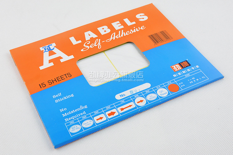 批發A5不幹膠貼紙白色不幹膠小標簽空白手寫可粘貼姓名號碼標