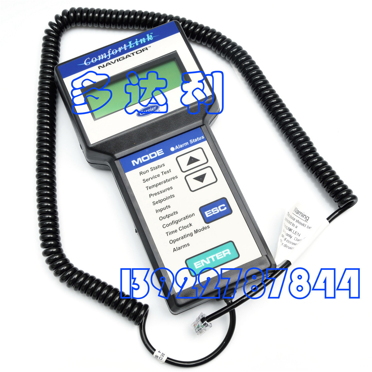 HK50AA033 开利手操器 CARRIER NAVIGATOR DISPLAY MODUL手抄器 阿里巴巴