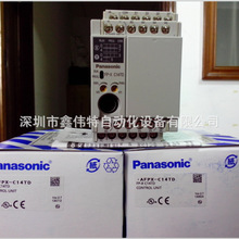 松下Panasonic正品控制器AFPX-C14TD 深圳大量现货FP-X C14TD