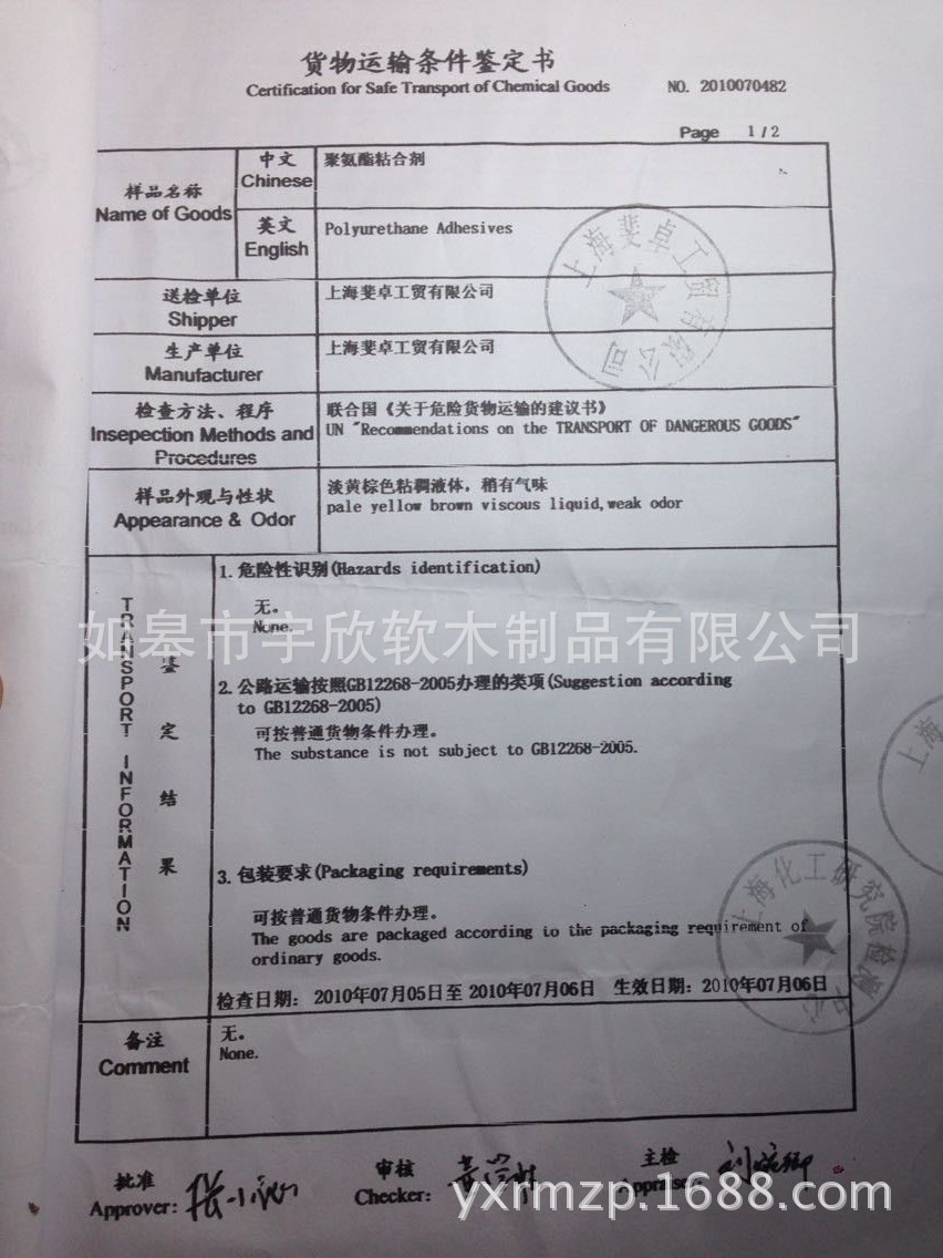 QQ图片20150328172551