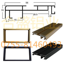 批发供应LED显示屏边框、电子显示屏铝型材、条屏专用铝边框铝材