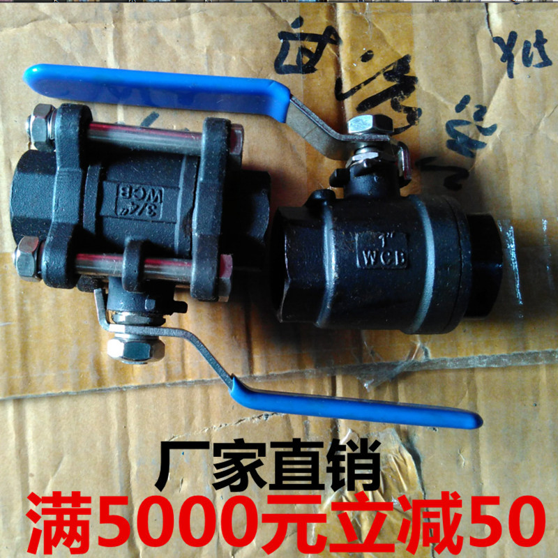 扬宇阀门 Q11F-16C 直通式浮动球球阀 现货批发阀门