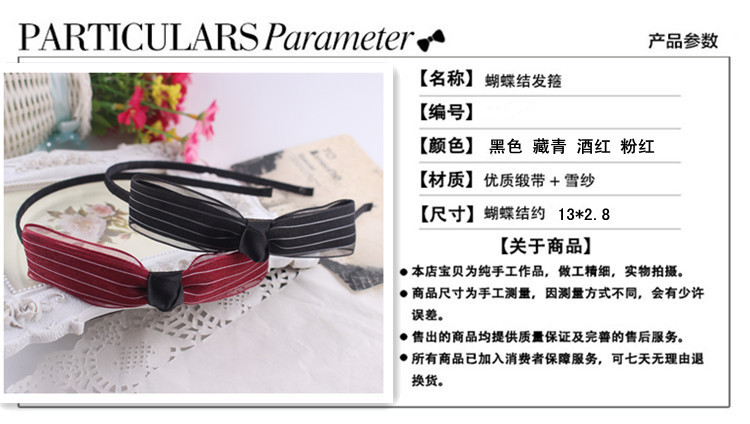 Accessoire cheveux en Fils de soie - Ref 1201915 Image 49