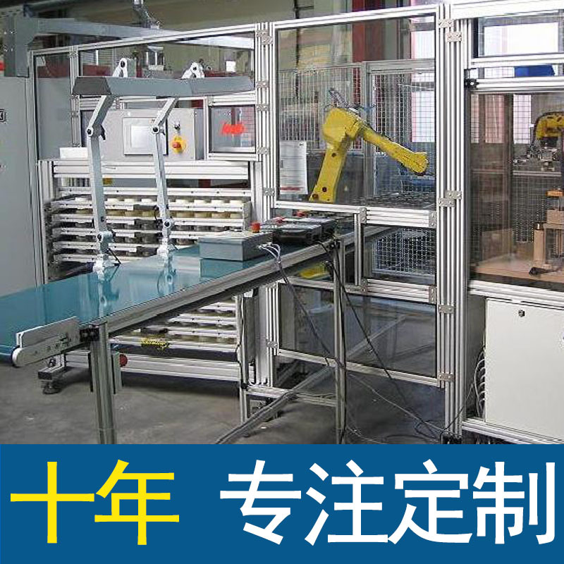 安全围栏