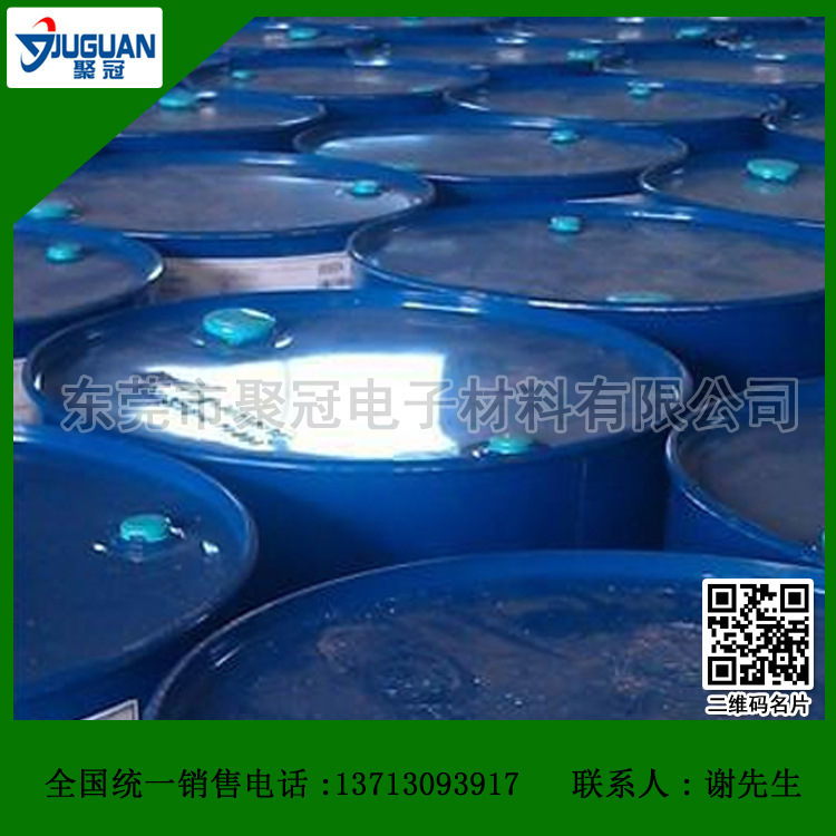 3387脱模剂,PU聚氨酯脱模剂,PU鞋底脱模剂免费提供样品