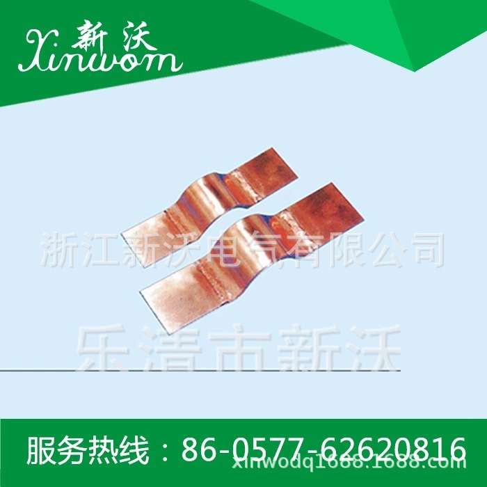 供应电力金具 MST铜母线伸缩节