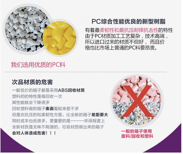 卡特拉桿箱內頁_23