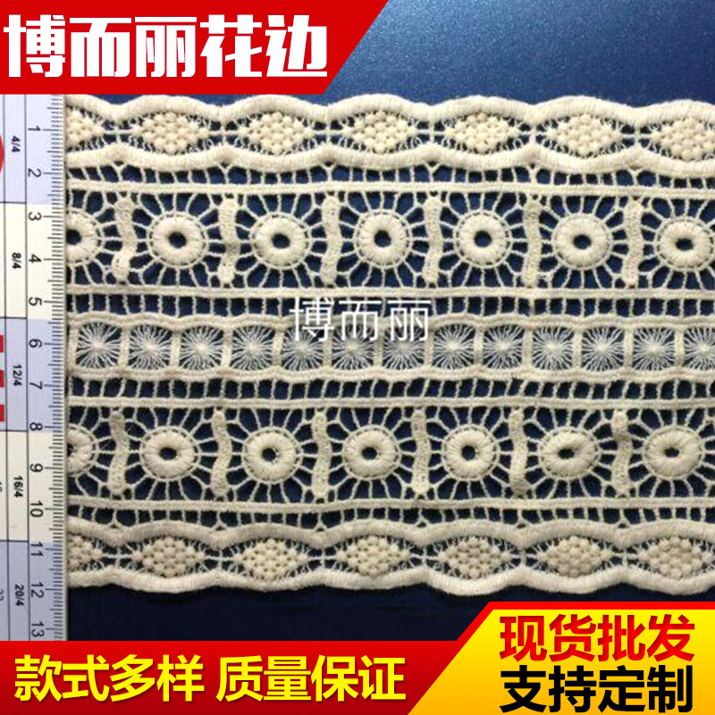 厂家直销 2015女装水溶绣花布满幅 服装装饰花边面料定制