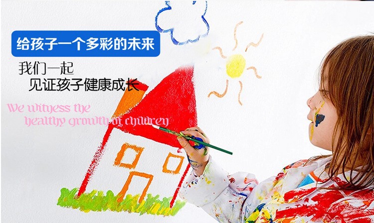 兒童插畫