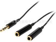 һ�ֶ����l��  3P���C��H�� 4P���C��H�� 3.5mm����ĸ���l��