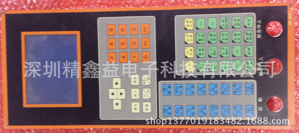 供应现货显示面板商议价