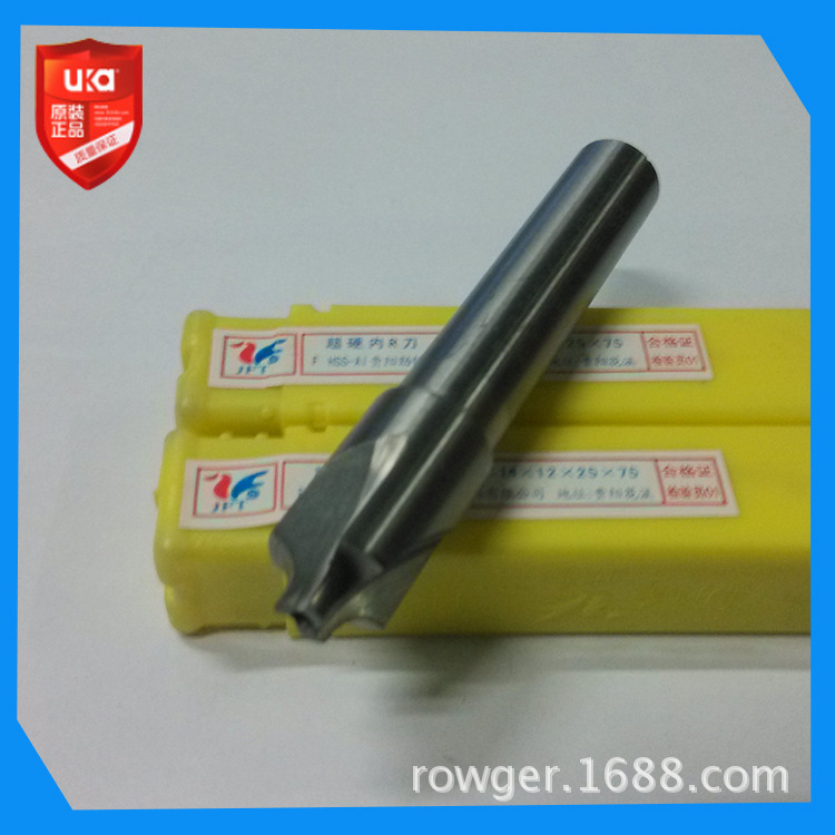 厂家直供 劲锋超硬含铝直柄内R刀内R角铣刀R1-R10内R刀