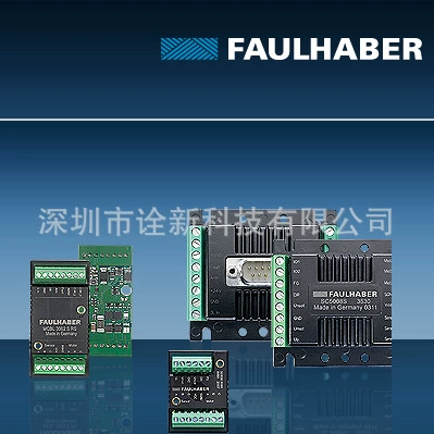 Оригинальный импортный мотор Germany Faulhaber, первый официальный агент в Китае, импорт