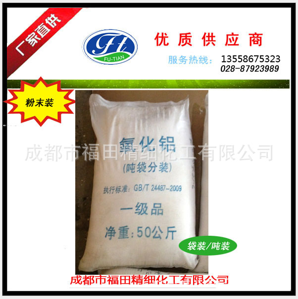 四川现货惰性氧化铝 氧化铝球 大颗粒氧化铝 活性氧化铝
