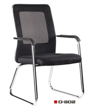 简约职员椅培训椅办公室会议室椅子 网布椅学习用椅午休椅棋牌椅