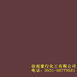 碱性棕G碱性染料山东碱性棕G