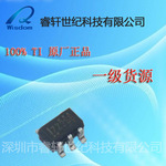 NC7WZ14P6X  NC7WZ14P6  丝印Z14封装SC70-6【ON逻辑器】全新原装