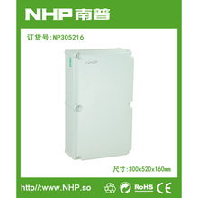 NHP 300x520x160mm ����ͷ�ˮ���������� ���ϽӾ���