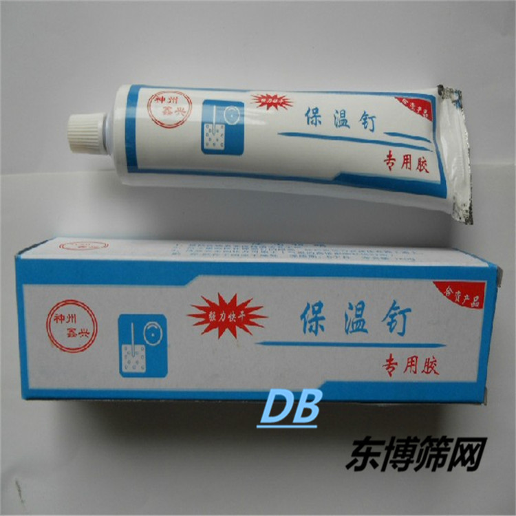 广东外墙保温钉胶水 保温钉厂 异形保温钉 国标保温钉挂片