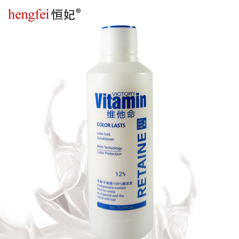 广州厂家直销 双氧奶/双氧油 1000ml特价批发 正品美发用品