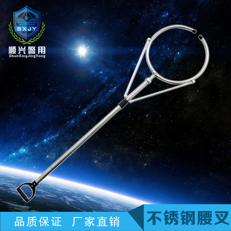 校园工厂防爆钢叉救援器 不锈钢伸缩抱腰钢叉安全保安器材