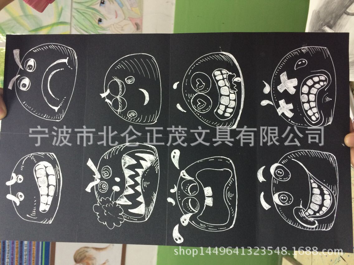 怪怪