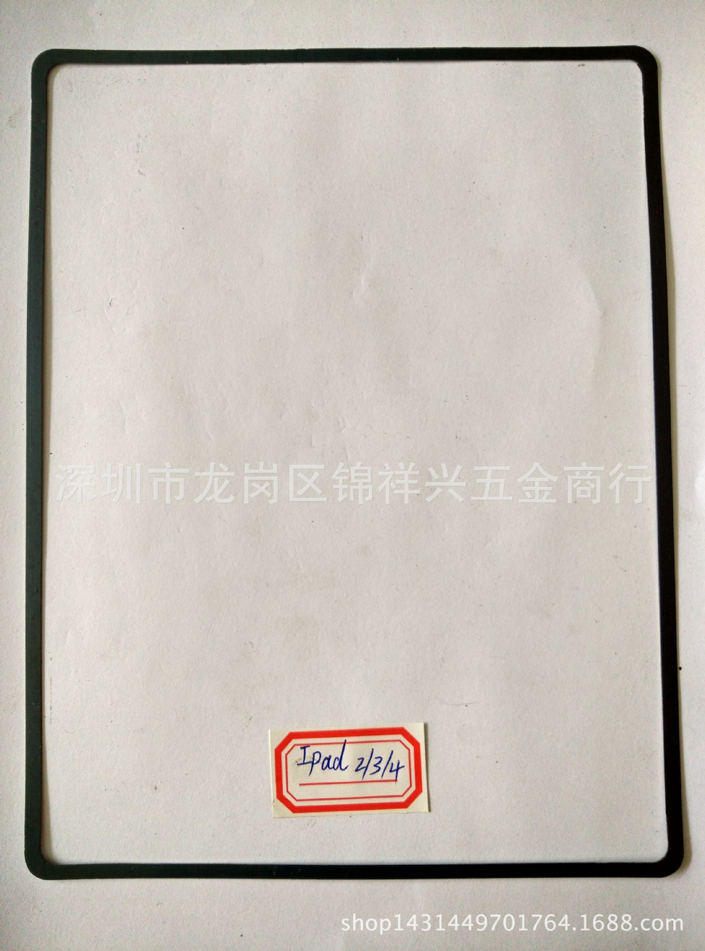 手机皮套，平板电脑套锰钢框,皮套装饰五金 iPad2.3.4框