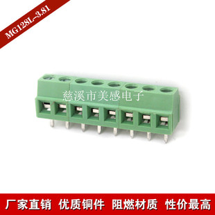 ���ʽPCB�Ӿ�����KF DG MG128L-3.81�Wʽ����̨ �B���� �S��ֱ�N