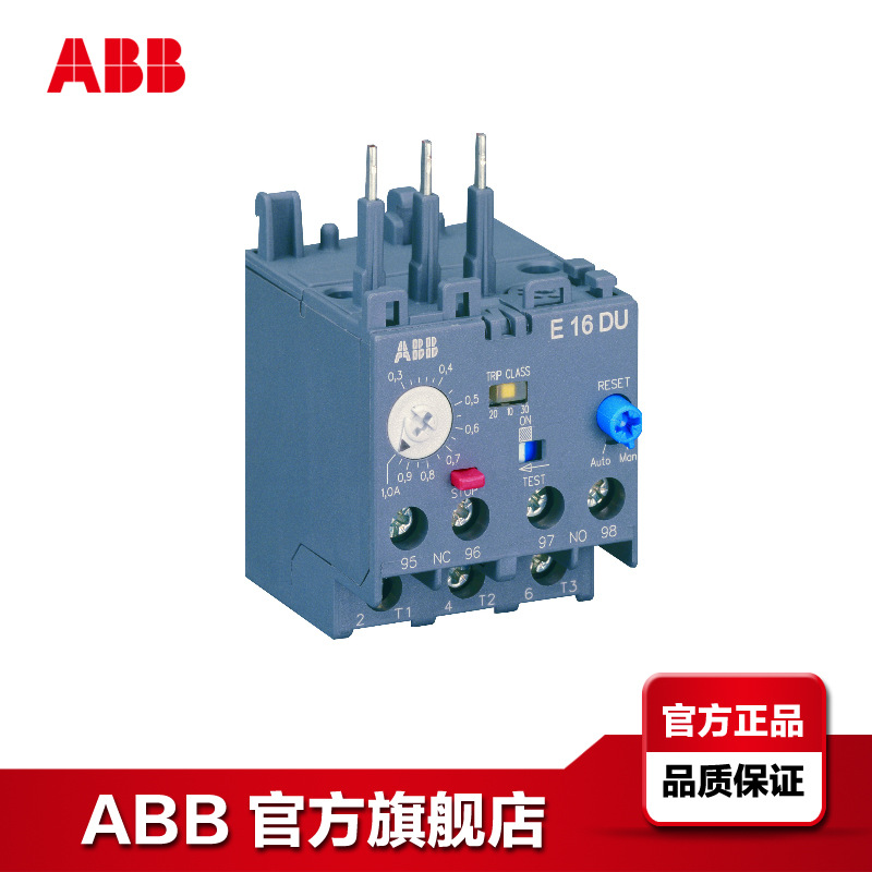 ABB E系列电子过载继电器 E16DU0.32A ;10093218