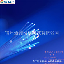 標准塑料光纖  塑料光纖光纜  塑料測試光纖  塑料紅外光纖  高質