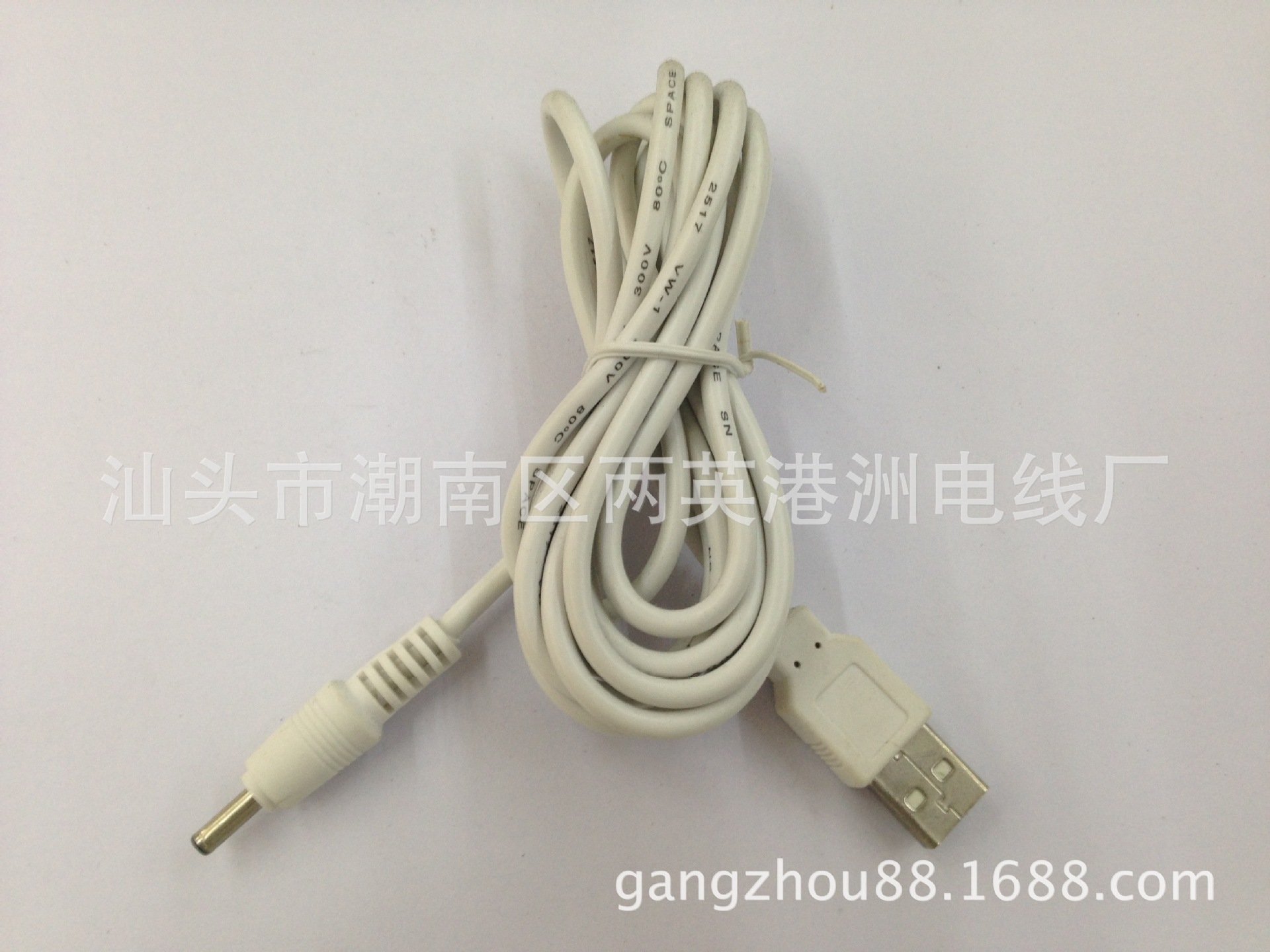 白色USB转5521dc电源线 USB充电线 dc适配器电壳配置插头线