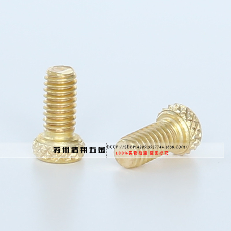 厂家直销网纹包胶螺丝 注塑螺丝 手拧螺丝 铜柱 非标螺丝