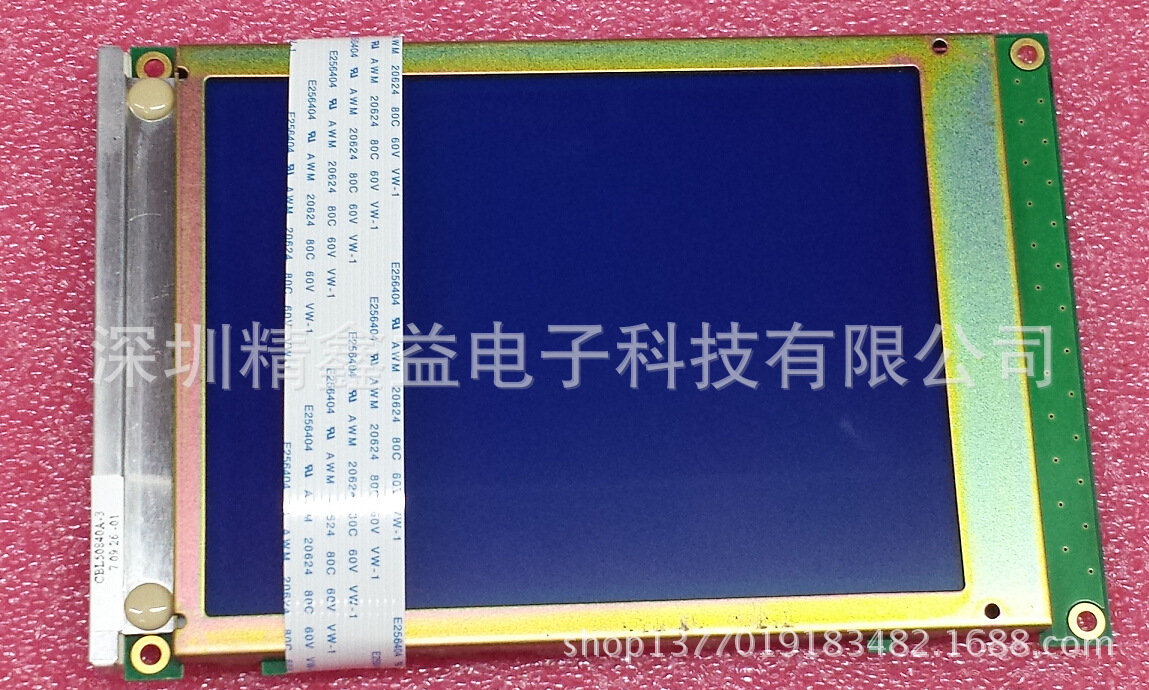 供应现货97X5N1-CO显示屏商议价