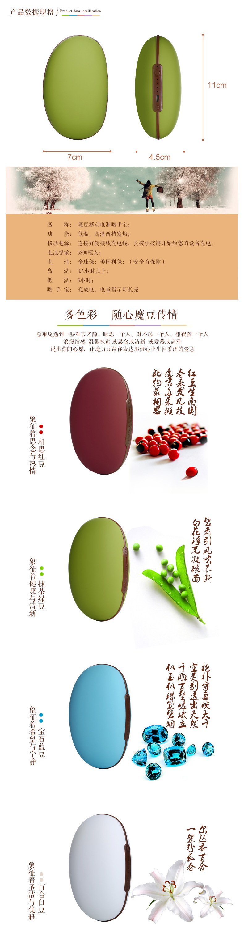 Réchauffeur USB pour les mains - Ref 416805 Image 11