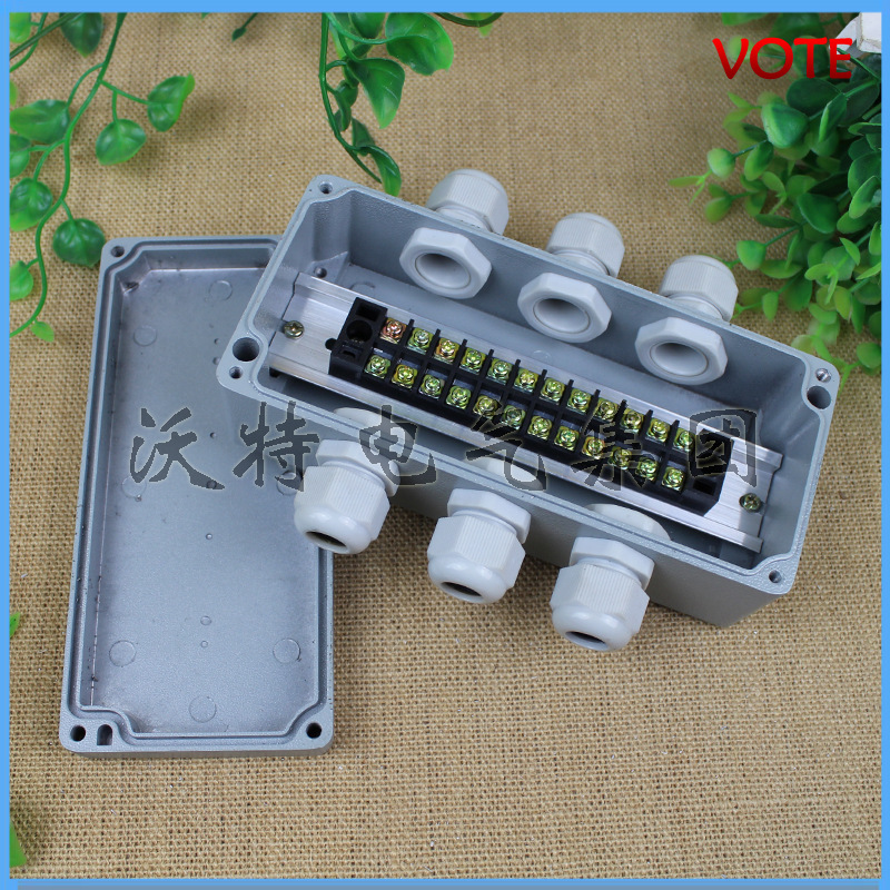 防水盒 175*80*56 铸铝防水盒接线端子盒  防水接线盒分线盒