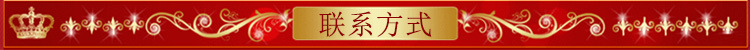 聯系
