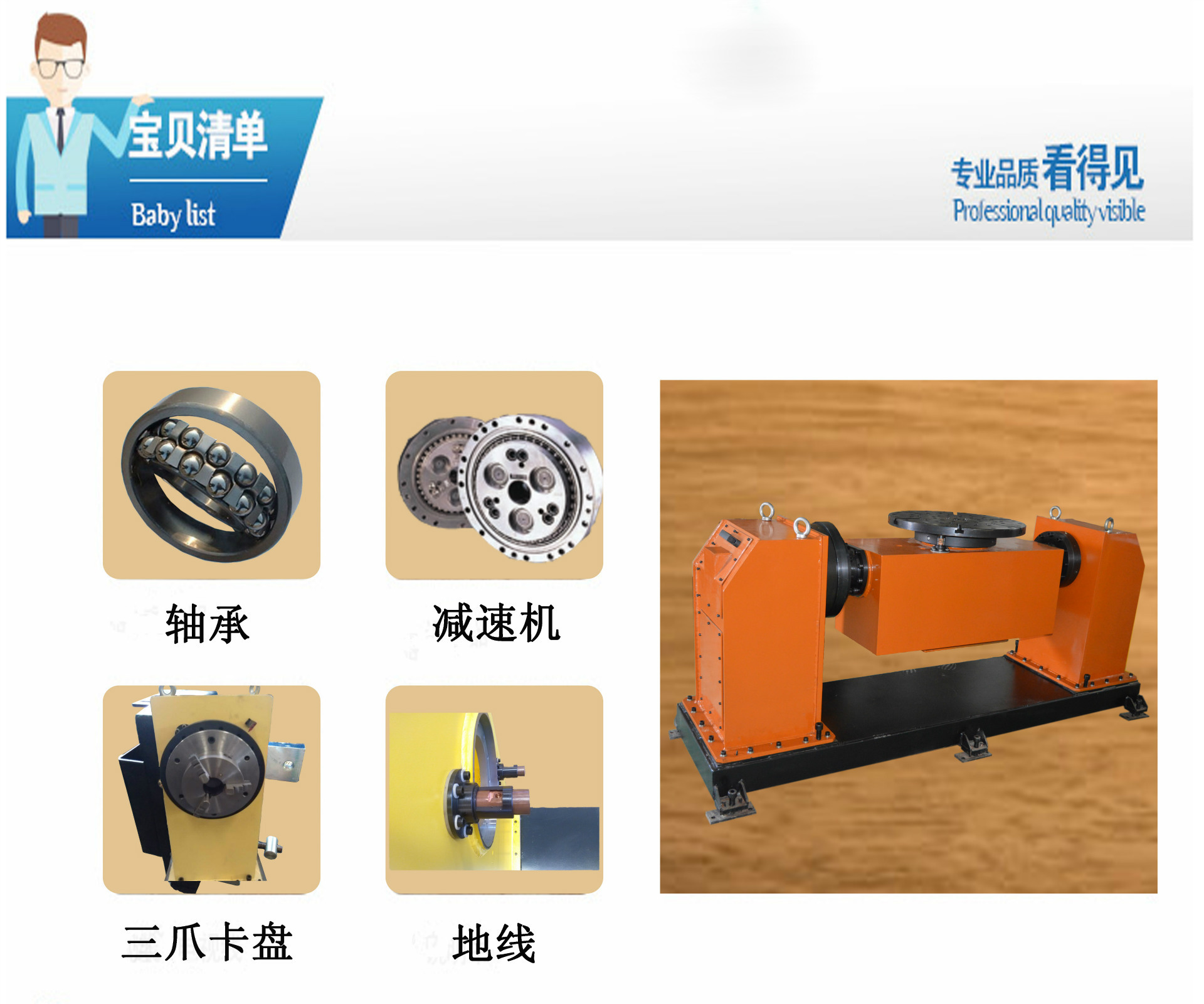 QQ图片20150917221541555222541ty