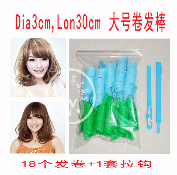 Magic Leverag大号卷发棒DIY卷发神器直径3cm 长30cm TV热销20+2|ru
