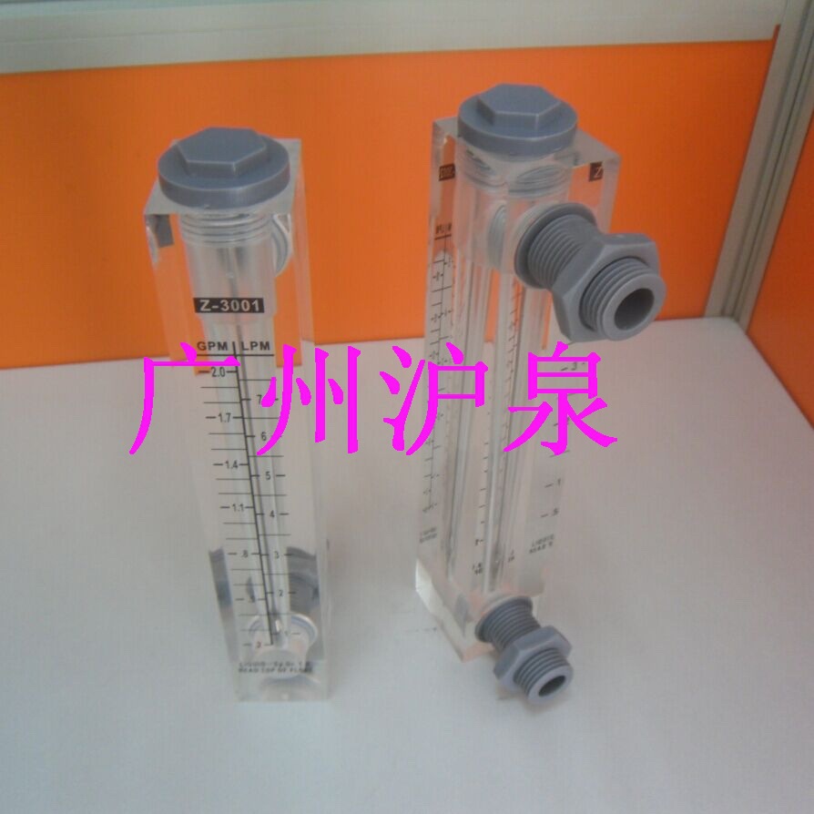 Z-300KT有机玻璃流量计  带调节面板流量计