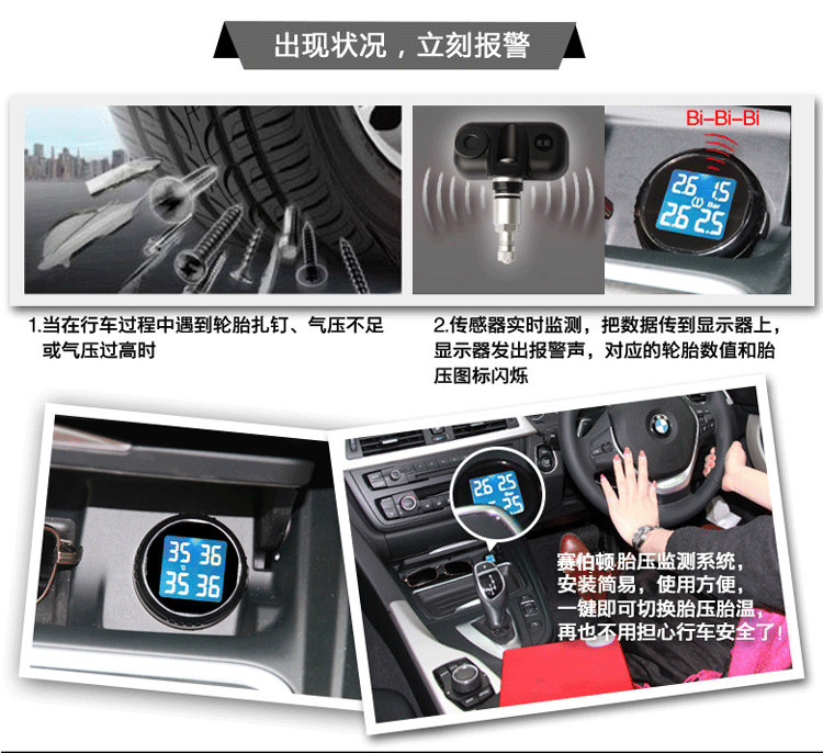 Built-in S3 mini cigarette lighter car wireless tire pressure monitoring system TPMS car temperature voltage tire built-in