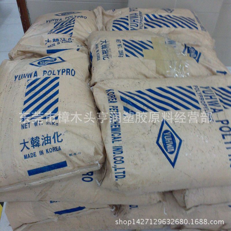 大韩油化PP6019 高流动硬质针筒 高刚性 高透明无规共聚PP原料